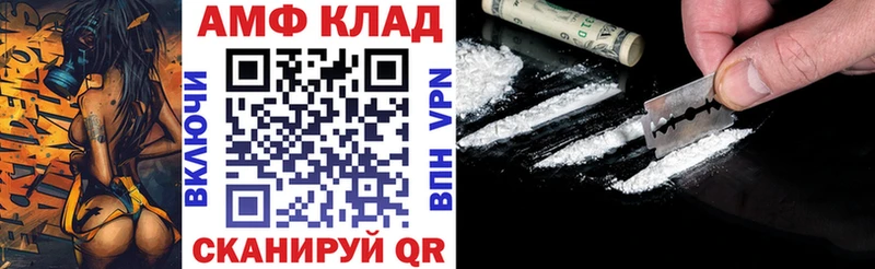 цены наркотик  Углегорск  mega ONION  Амфетамин Premium 