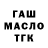 Альфа ПВП Соль Inkar Baimanova