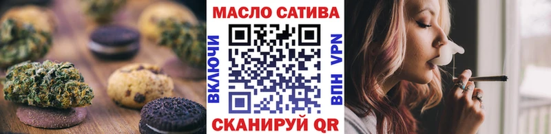 Еда ТГК марихуана  Углегорск 