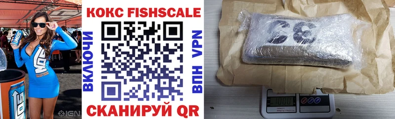 COCAIN Перу  даркнет сайт  Углегорск 