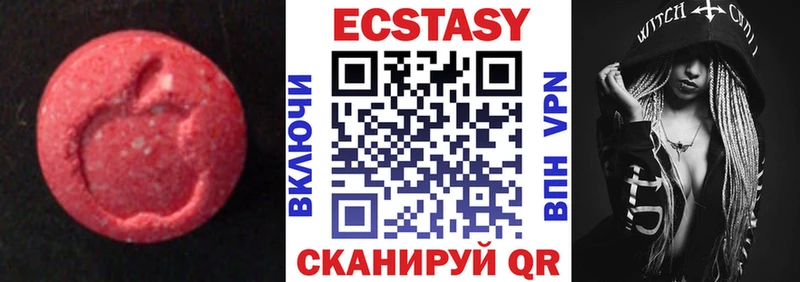 Экстази mix Углегорск