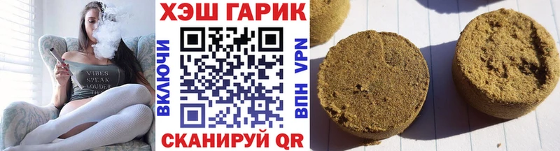 omg ONION  Углегорск  ГАШИШ Premium 