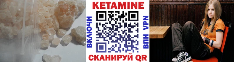 магазин    Углегорск  hydra зеркало  КЕТАМИН VHQ 