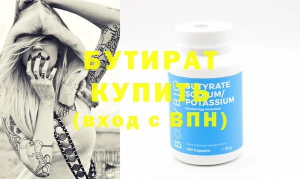 молекула духа Белокуриха