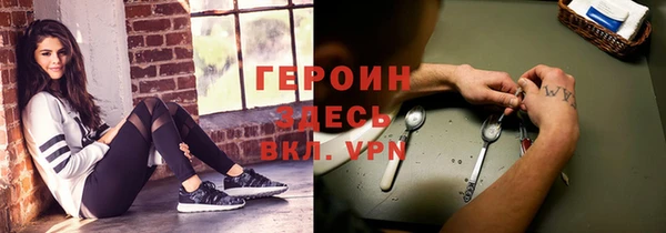 стафф Аркадак