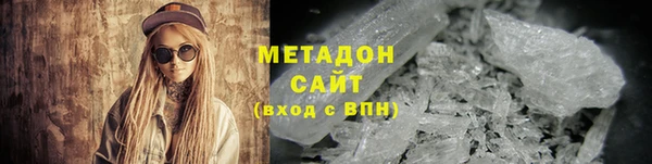 индика Армянск