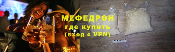 стафф Аркадак