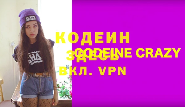 кокс Арсеньев