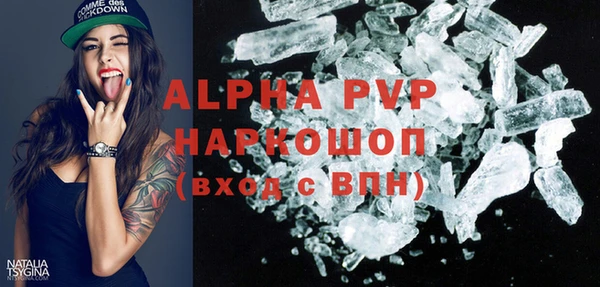 стафф Аркадак