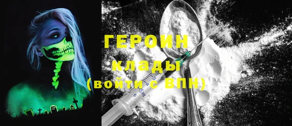 стафф Аркадак