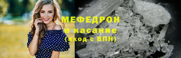 молекула духа Белокуриха