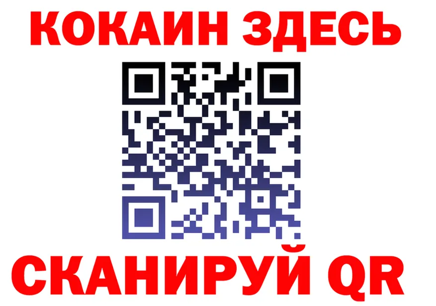 Cocaine VHQ как войти shop omg Углегорск