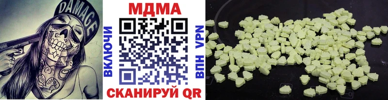 МДМА VHQ Углегорск