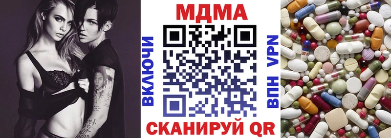 как найти наркотики  Углегорск  МДМА Molly 