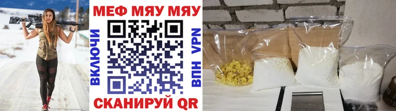 OMG зеркало  Углегорск  Меф кристаллы 