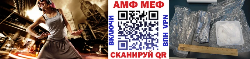 ОМГ ОМГ ТОР  Углегорск  МЕТАМФЕТАМИН пудра 