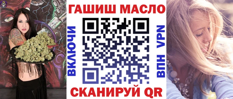 ТГК концентрат где найти наркотики кракен tor Углегорск
